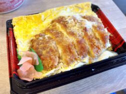 サミットのだしの旨み溢れるロースかつ重537円